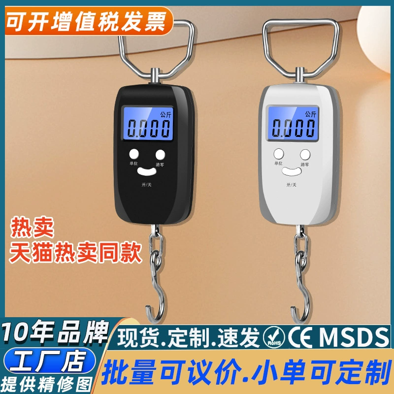 Портативные электронные весы, весы, точные ручные весы, 50 кг электронные весы, продажа овощей, ручные весы, пружинные сумки