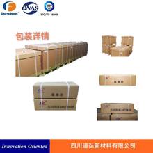 四川道弘氟橡胶生胶过氧胶低氟含量表带胶三星华为OPPO用固色好