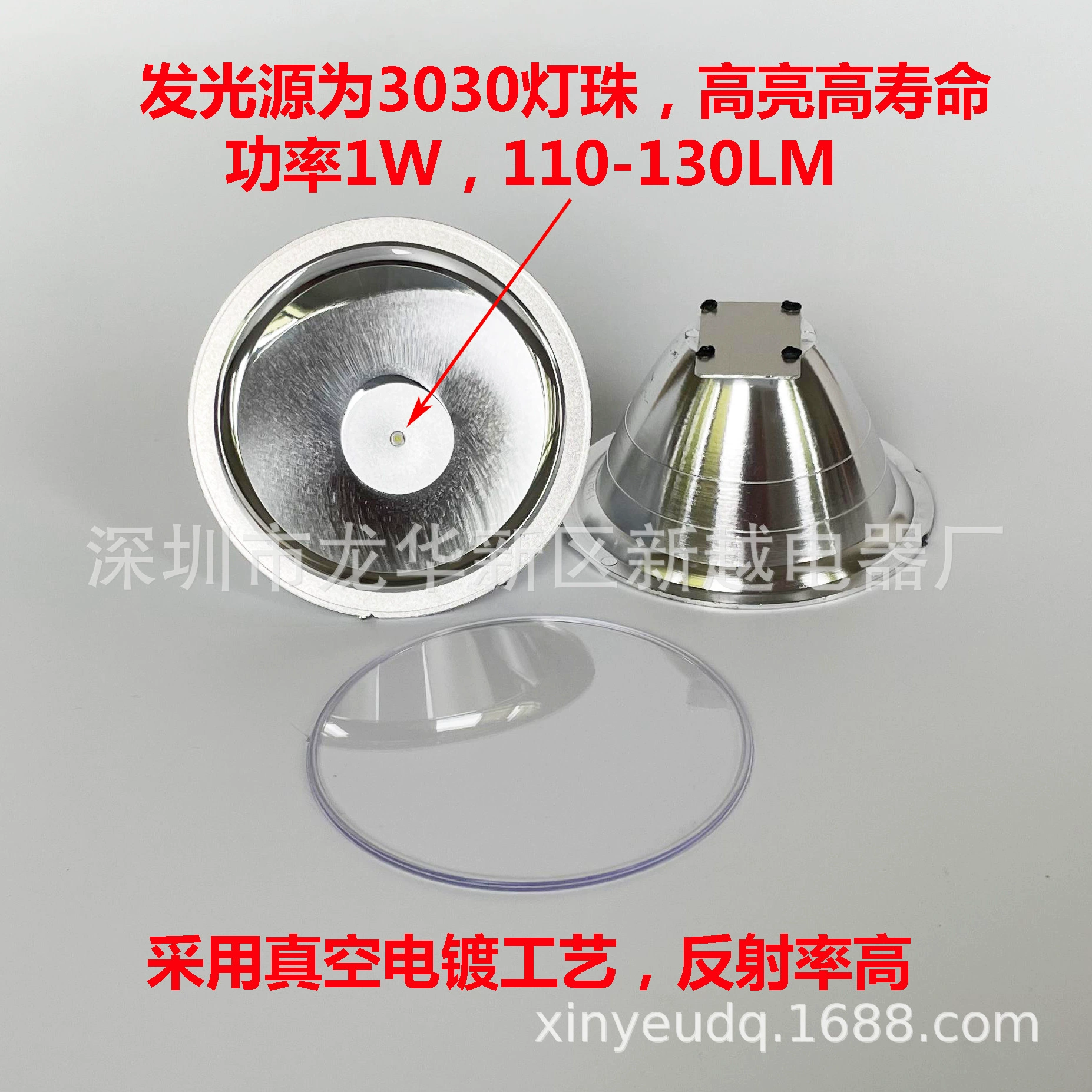 Retroreflective tea cup, directional bulb, lantern, accessories, lamp, 80mm