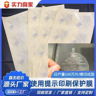 Tips for Using Wireless Charger Anti-scratch Protective Film Adhesive Material with Handler Easy to Tear Easy to Stick Cross-border Exclusive