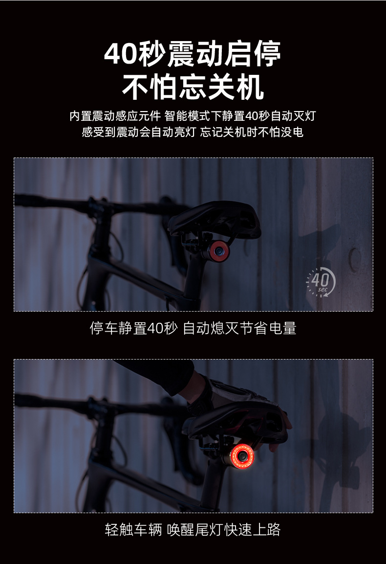 光感式自転車ライトレビュー