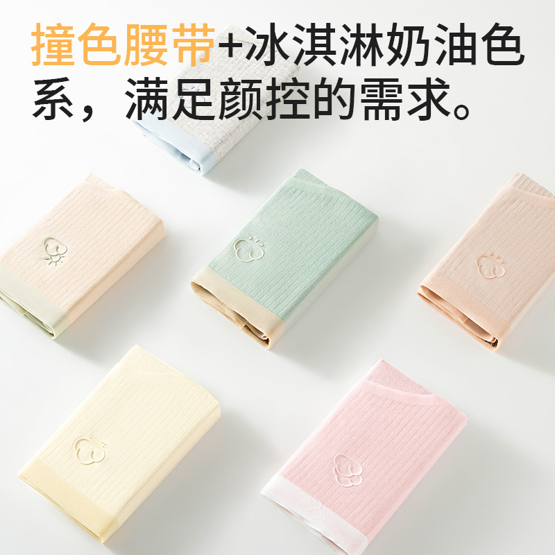 Sin costuras, alto elástico, cintura media, algodón de gran tamaño, bolso, clima de cadera, algodón puro 10A, entrepierna antibacteriana, entrepierna de algodón, calzoncillos para mujer