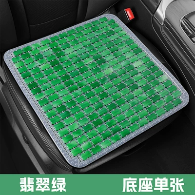 Cooling Pad Office Chair Cushion — Cool pad - emerald-green-square-mat