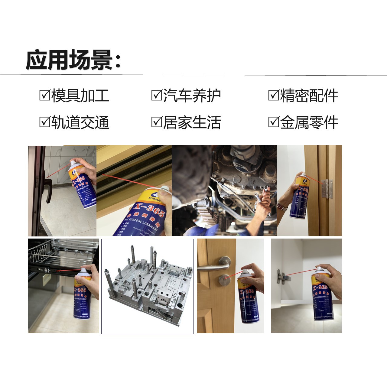 ����͸�������� ��������󻬼�X365 ����� ��˨�ɼ�450ML �ֻ�