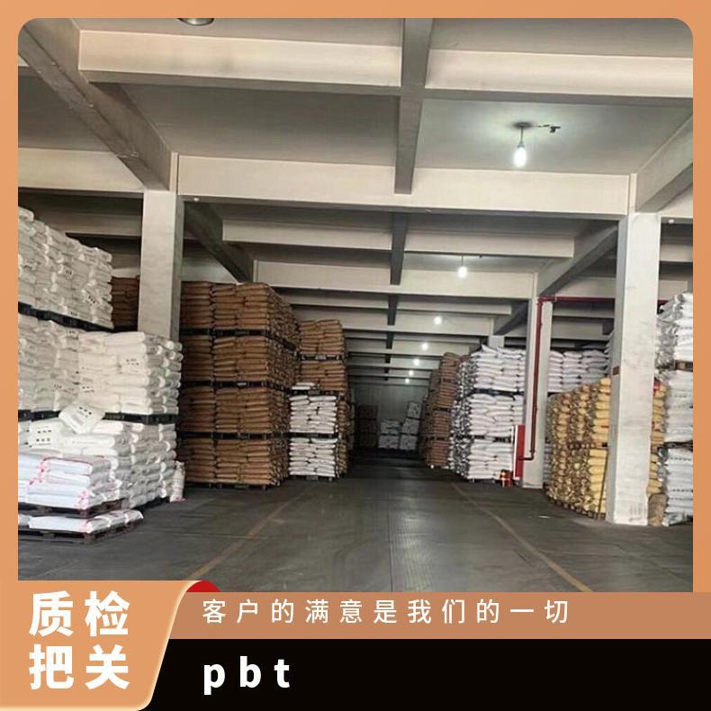 黑色加纤PBT美国杜邦LW9330-BK851尺寸稳定性好、GF30%