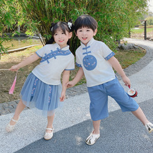 儿童古装汉服国学服男童女童书童中国风服装小学生三字经演出服女