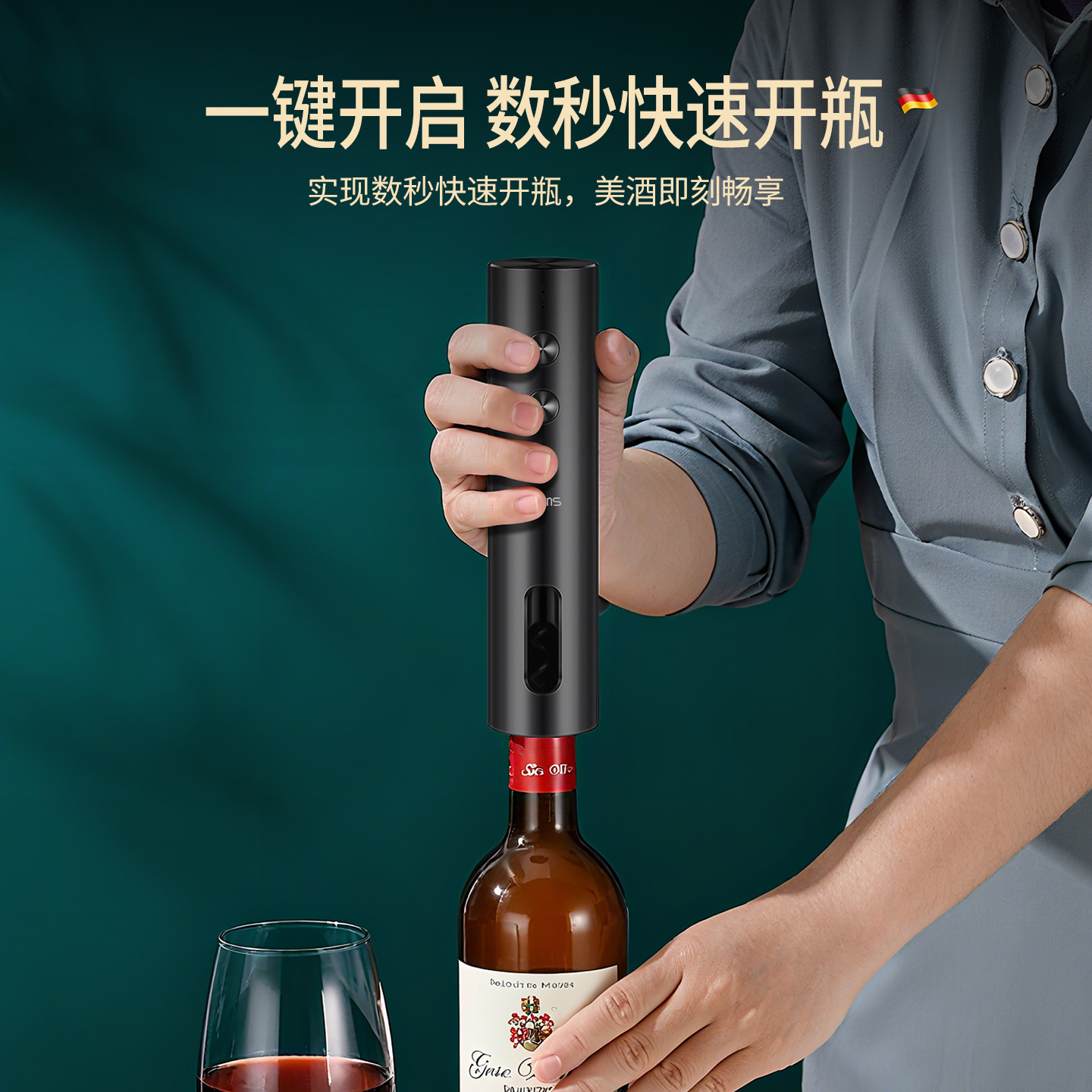 Abridor de botellas eléctrico de vino doméstico totalmente automático de tres piezas de abertura de botellas de vino recargable