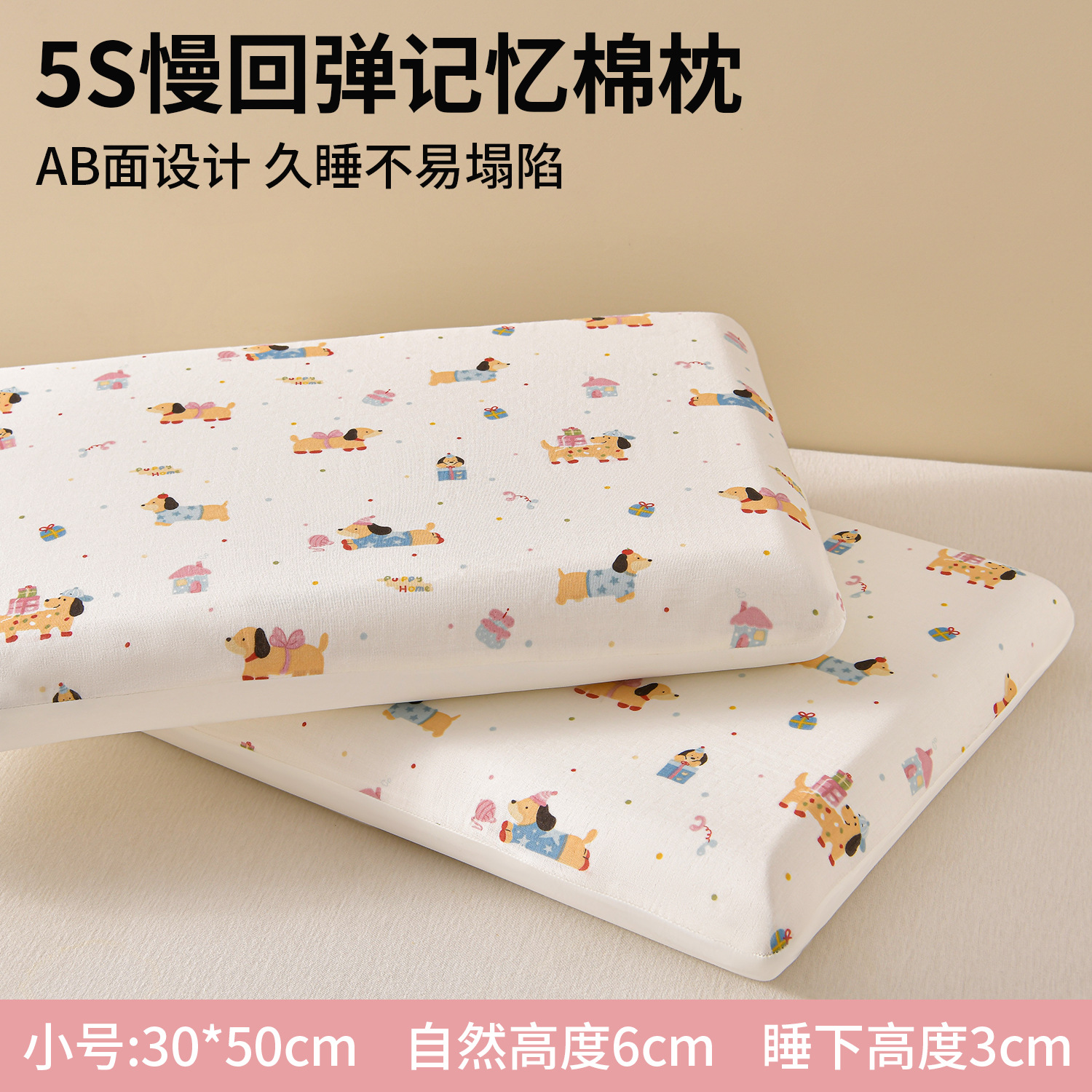 Children's universal pillow for students for home use