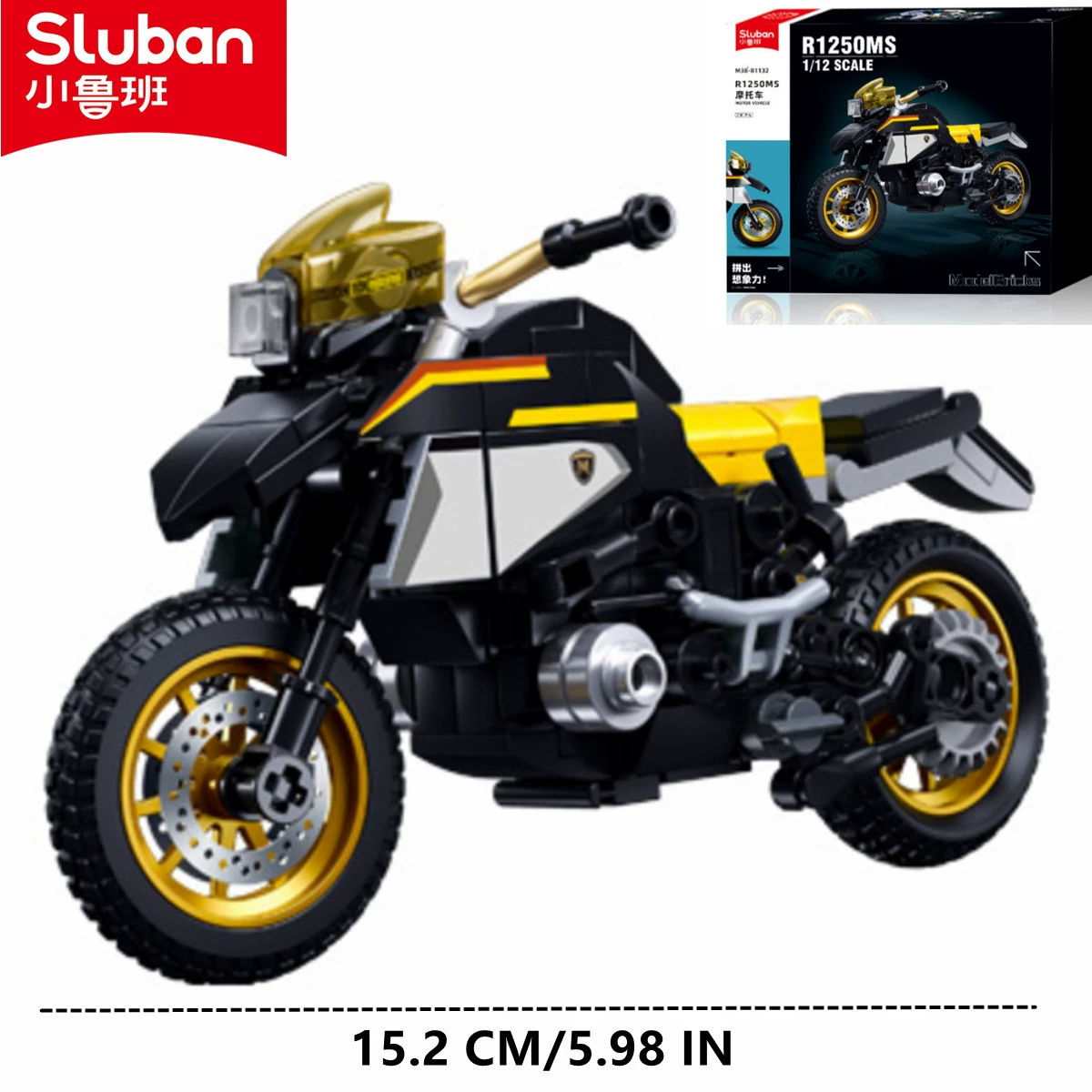 Little Luban Children’s B1132 Motorcycle Set R1250 Racing Compatible LEGO Building Toy for Boys