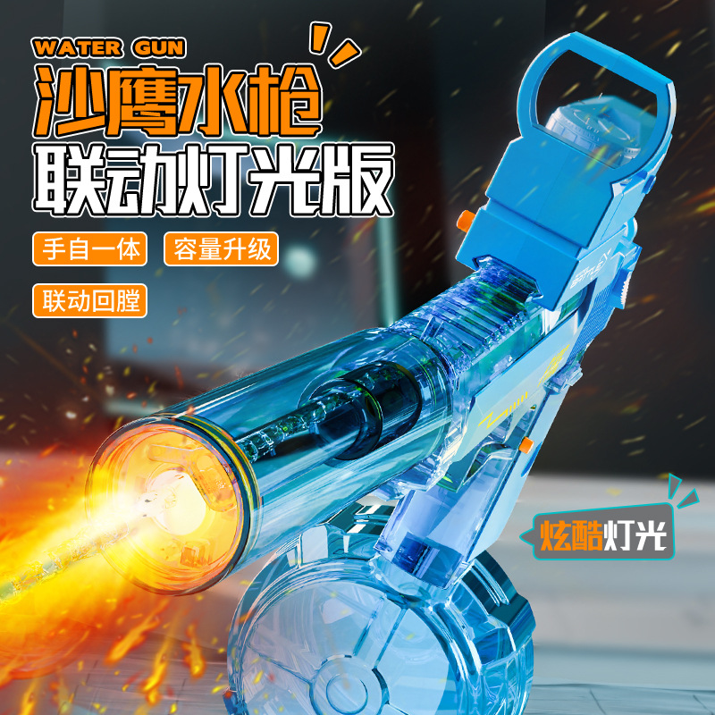 New Fire Light Effect Electric Water Gun Glock Sand Eagle Water Gun Summer Drifting Water Fight Artifact Children's Toys