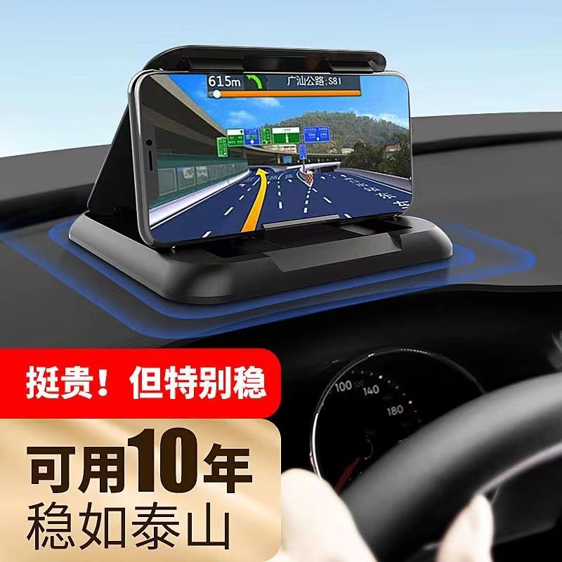 Car Mobile Phone Holder Car Center Console Adhesive Adsorption Anti-Slip Mat Sunshade Foldableing Navigation Mobile Phone Holder