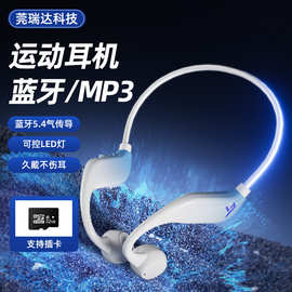 新款G11发光无线蓝牙耳机不入耳挂耳式超长续航插卡跑步运动耳机