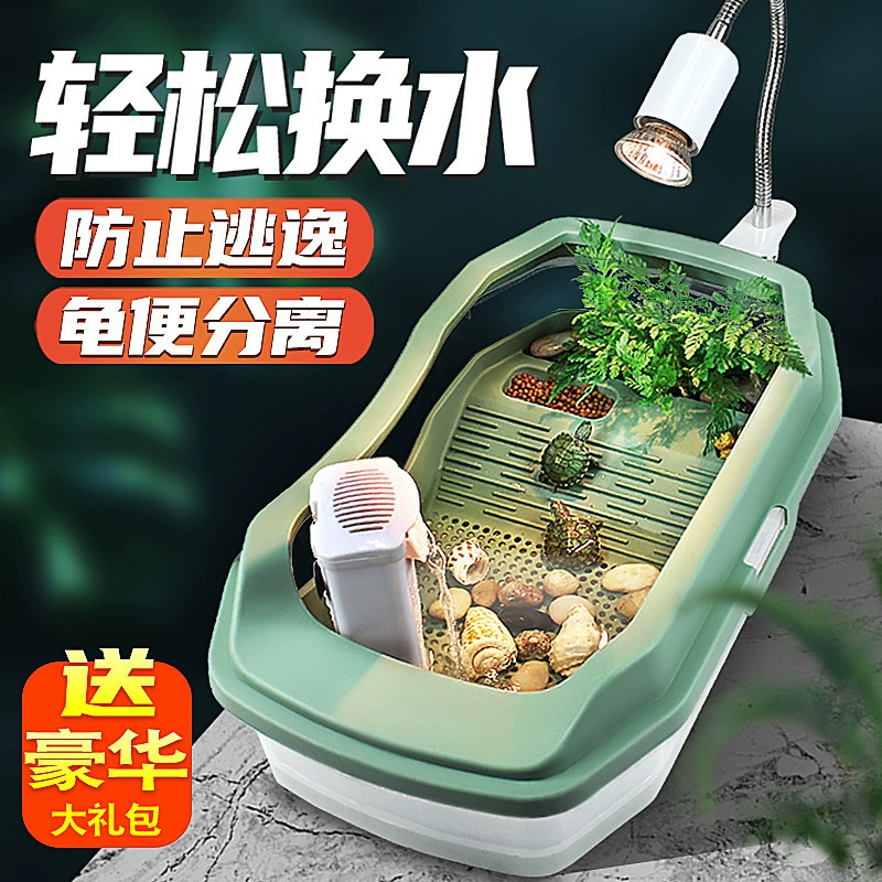 Аквариум для черепах для домашнего использования, подходит для морских черепах и бразильских черепах, специальный экологический резервуар с площадкой для загара, террариум для разведения вилл.