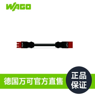 德国品牌WAGO万可官方直售厂家直销型号771-9373/066-501