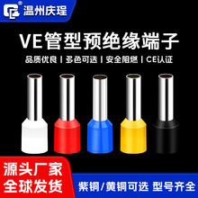 �羳؛ԴE0508�����A�^������ �Wʽ��;����䉺�����~�ܽӾ�����