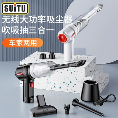 Car Vacuum Cleaner Portable High-Power Vacuum Blower High Suction Handheld Vacuum Cleaner Wireless Household Vacuum Cleaner