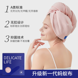 New 5A Bacteriostatic Dry Hair Cap High-end Blow-free Breathable Water Absorbent Towel Women's Hair Wipe Shower Cap Gift Box