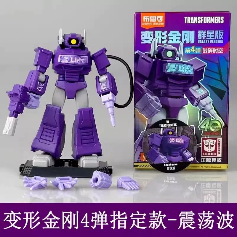 布鲁可 Transformers Конструктор Л Blocks Star Edition 4-е издание Четыре скрытых Шок Волна Tarn Слон Блэк Бокс Темное Небо Осень