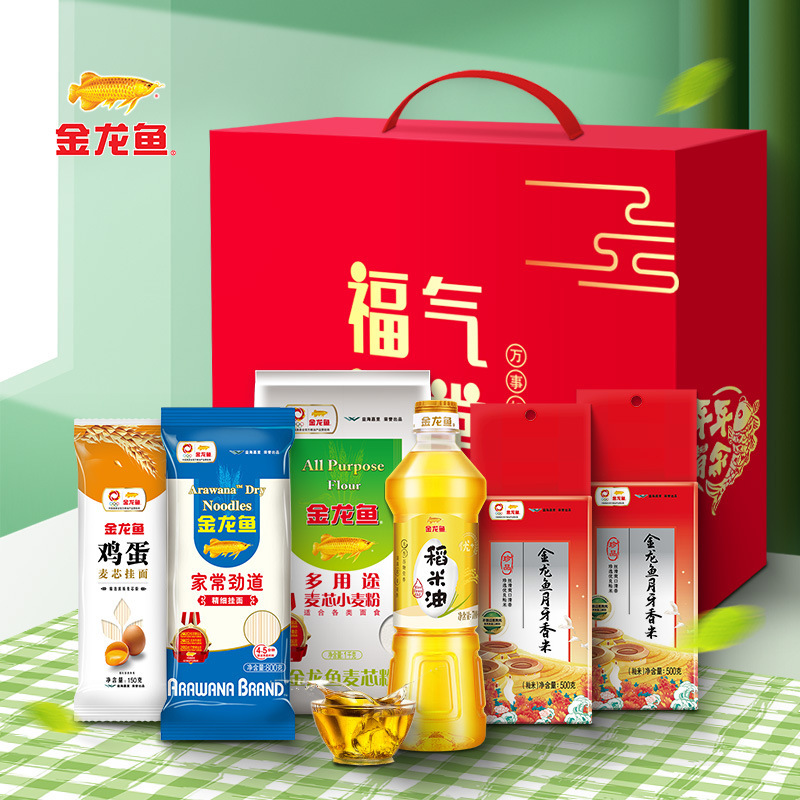 金龙鱼食用油礼盒装米油套装大米面条粮油礼盒节日送礼大礼包|undefined