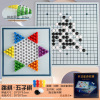 Strategy game, universal fighting checkers, wooden toy for elementary school students