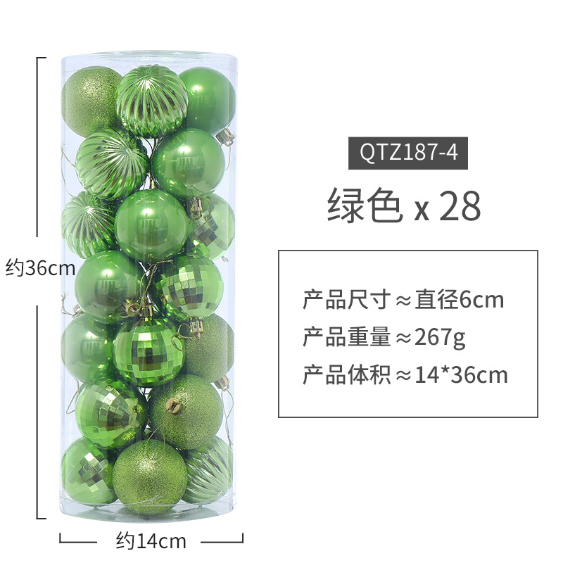 Bola de Navidad de Hong Kong de 6 cm, bola de decoración navideña individual, 24 adornos para árbol de Navidad, decoración de regalo de Navidad