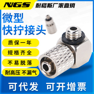 ΢�͌���PB3M3��ͨPL6-M6�����Q���^��ܽ��^PC4-M4����M-5HL-6