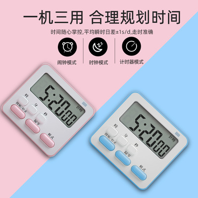 Electronics timer Timed Reminder student study Self-discipline B. kitchen Mute alarm clock Stopwatch time Administration