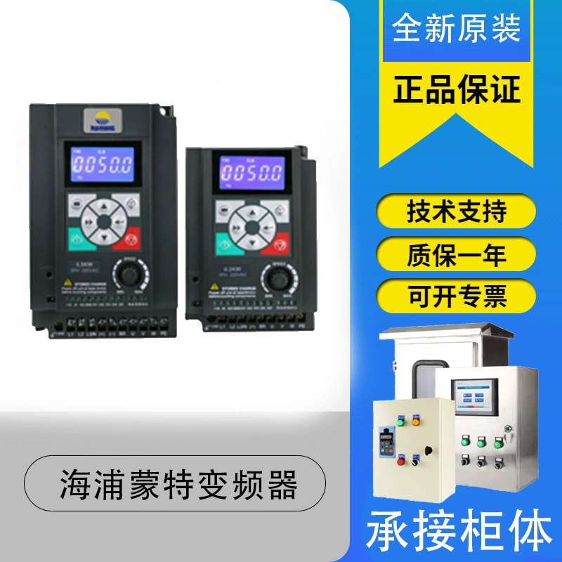 HD09-2S0P7G инвертора Hepo Monte/1P5G/2P2G;HD09-4T0P7G/1P5G/2P2G