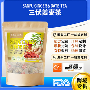 ů���B���������������SANFU GINGER & DATE TEA�羳TK�S��ֱ�N