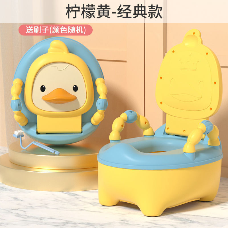 Inodoro infantil, inodoro infantil, inodoro infantil