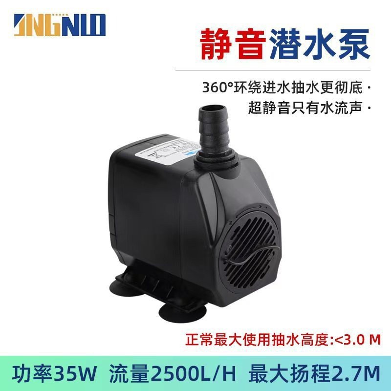Bomba Sumergible para Acuario 220V Plástico Silencioso para Acuario y Fuente image 10