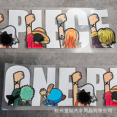 One Piece Luffy Straw Hat Car Sticker Body Scratch Cover Modified Decorative Car Sticker Bumper Sticker Pull Flower