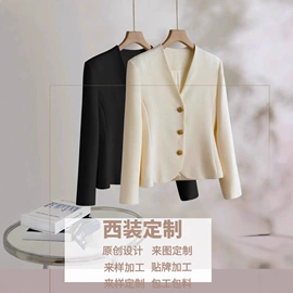 小西装;半身裙;女式毛呢外套