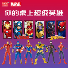 美国队长漫威复仇者联盟4联名漫画钢铁侠手办蜘蛛侠男孩玩具玩偶