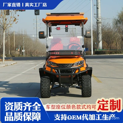Real Estate Viewing Car, Reception – Elektrikli qolf avtomobilləri