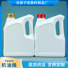 供应2000ml2升油桶塑料桶 润滑油桶 汽车水蜡桶塑料桶 防冻液桶