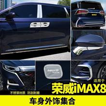 �m��춘s��imax8���b�����оWǰ��imax8ǰĘ������b������܇��