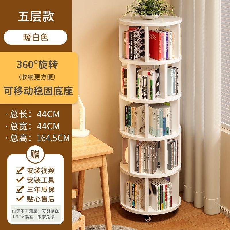 Movable base [five layers-165cm high] warm and warm white