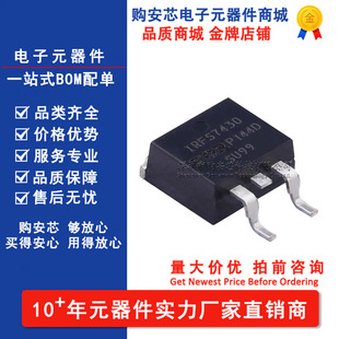 IRFS7430TRLPBF D2PAK N�ϵ� 40V 426A MOS�� ԭ�b