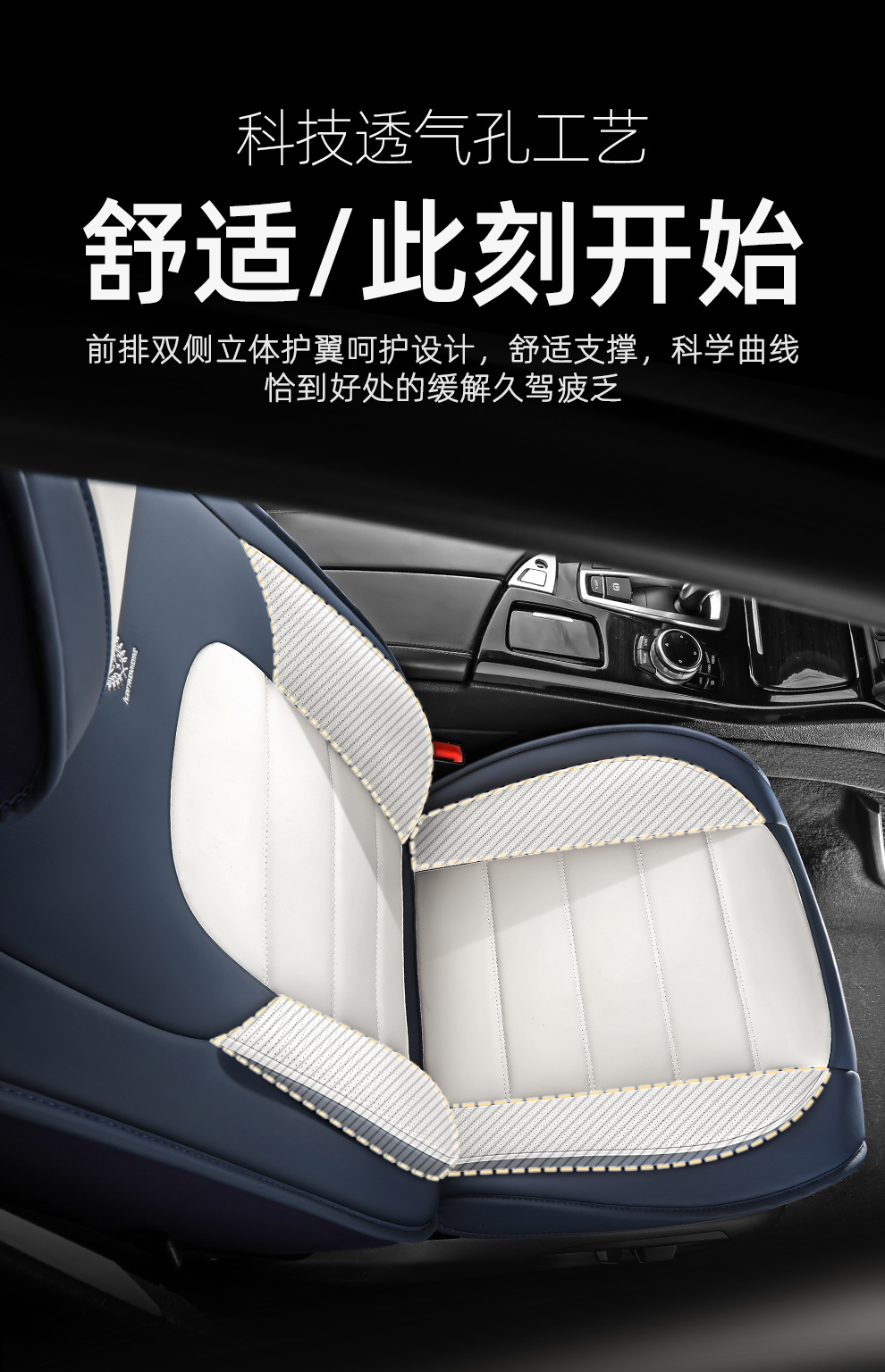 Full-Coverage Car Seat Cushion Cover, Nappa Leather Seat Cover, All-Season Universal Seat Cover, Amazon Source Factory