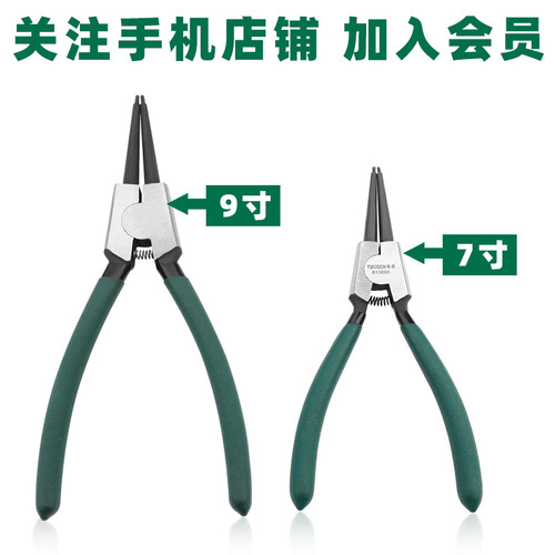 Toson Tool 7-inch Spring Pliers, Dual-purpose Bending Spring Pliers, Manual Pliers Set, Includes Inside Bending and Outside Ring Clamping Pliers