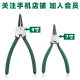 Tuo Sen tool 7 inch Circlip pliers dual-purpose elbow spring pliers manual pliers set inner bend outer card retaining ring pliers
