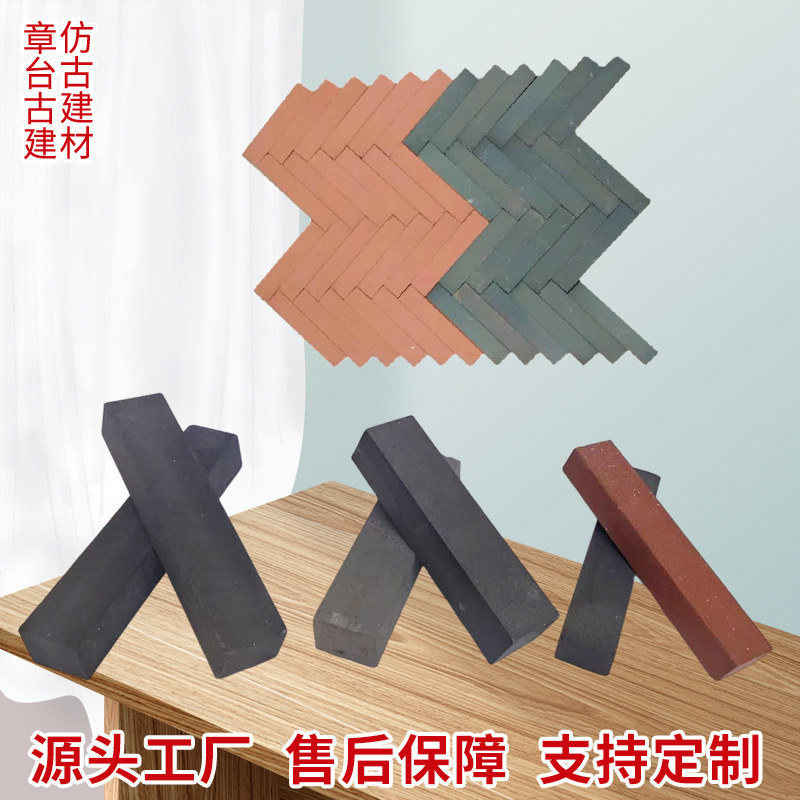 Antique-Style Green Brick Herringbone Flooring, Small Green Brick Strips for Courtyard, Traditional Architecture Cultural Bricks, Courtyard Square Outdoor Flooring Strips