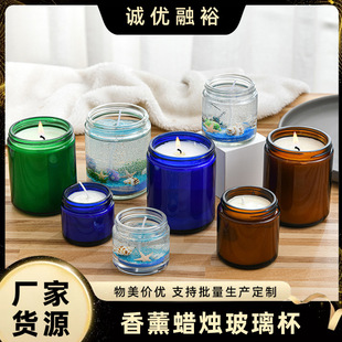 Transparent Scented Candle Empty Cup Scented Glass Container with Lid Colorfulful Simple Bedroom Ornament Candle Cup Customization
