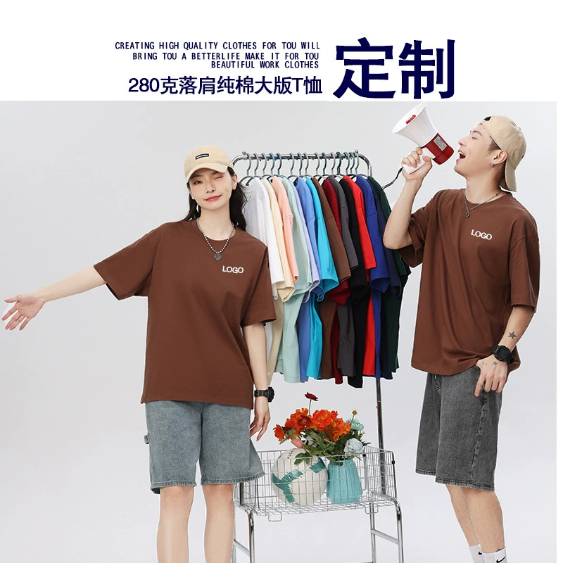 Футболка на плечо 280 г, летняя Высококачественная футболка из чистого хлопка с принтом логотипа, модный бренд, большая серия, рабочая одежда, классная одежда, вышивка