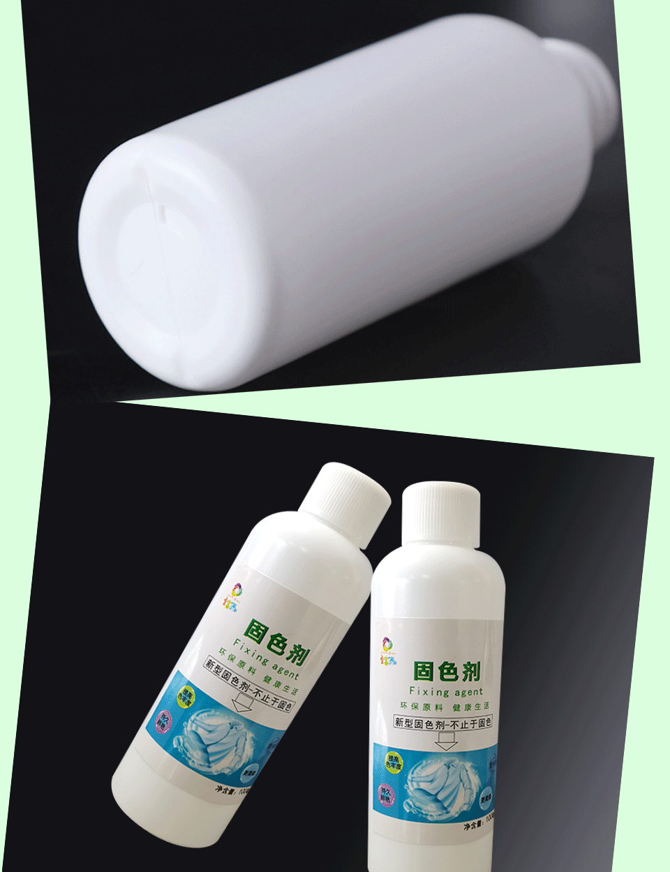 固色剂详情页_06.gif
