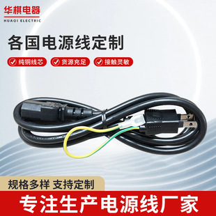 �W������Ʒ��β�Դ�� 0.75ƽ���m���~о���^ 1.2�ךW���Դ��