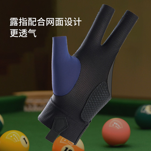 Professional Chinese 8 Ball Table Tennis Gloves for Both Hands, Durable 3-Finger Leak-Proof Non-Slip Breathable Snooker Competition Gloves Wholesale