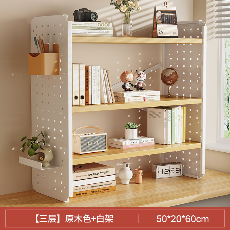 Estante de escritorio Estante de escritorio Estante de escritorio Tablero de agujero Escritorio de aprendizaje para el hogar Estante de exhibición de almacenamiento de estación de oficina multicapa