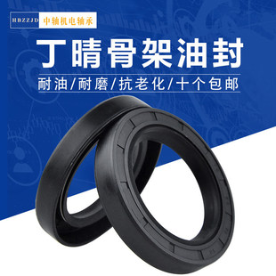 ����Ǽ��ͷ�TC60x75x80x82x85x90x95x100x110x8x10x12